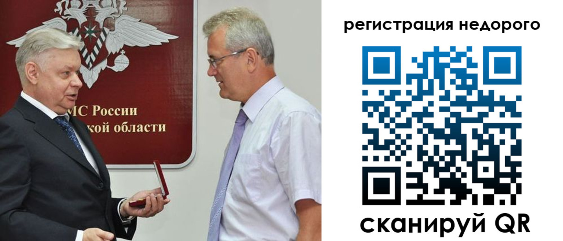 форма 3 в Зеленоградске