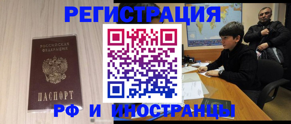 пропишу в квартире в Зеленоградске
